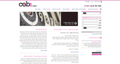 Desktop Screenshot of cobi.org.il
